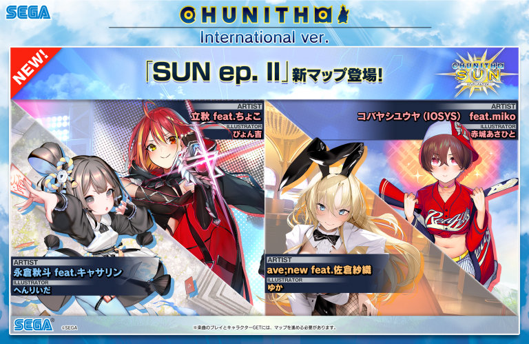 『CHUNITHM SUN』Details of 5/25 Update | CHUNITHM International ver.