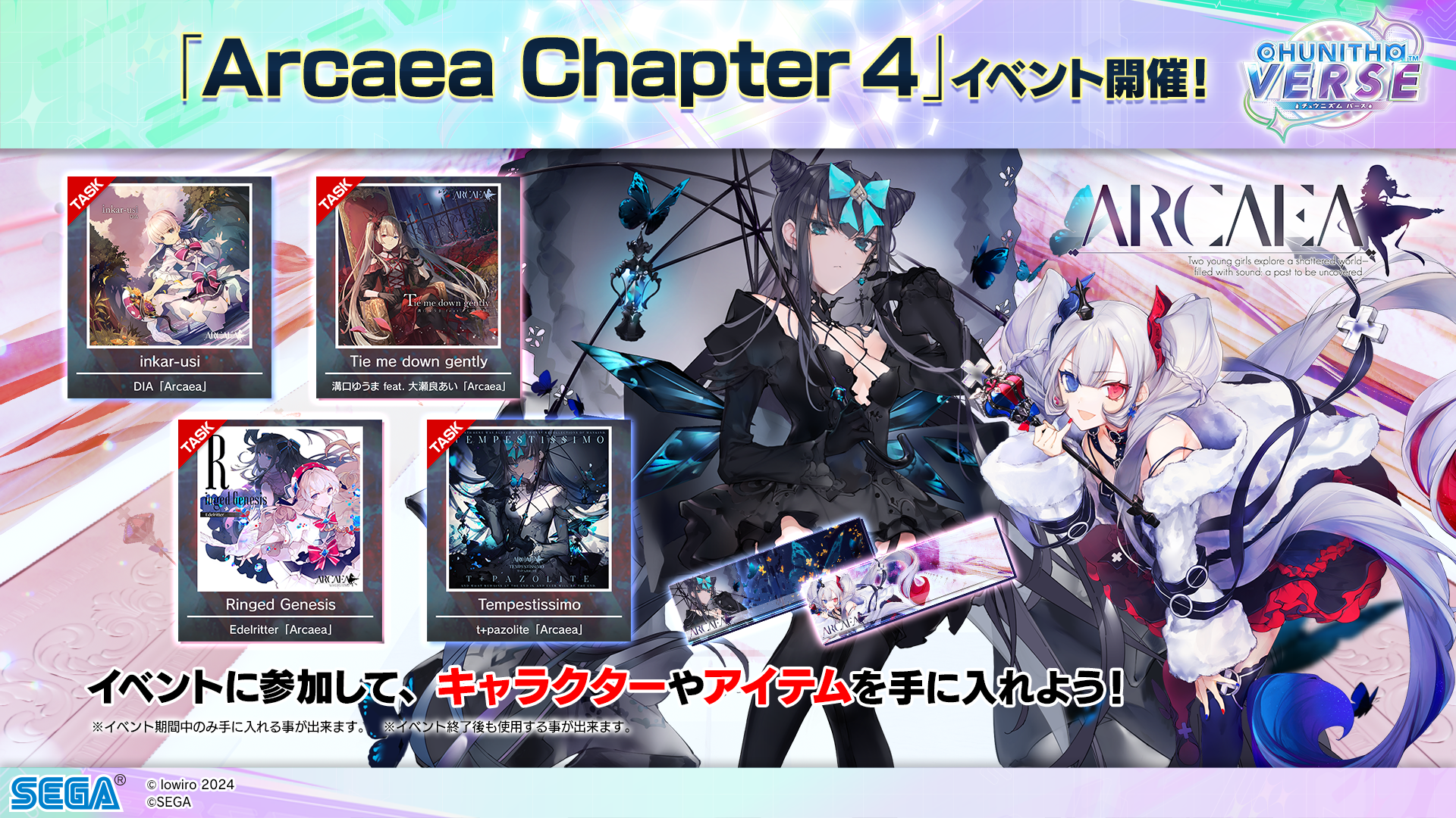 Download | CHUNITHM International ver. | CHUNITHM