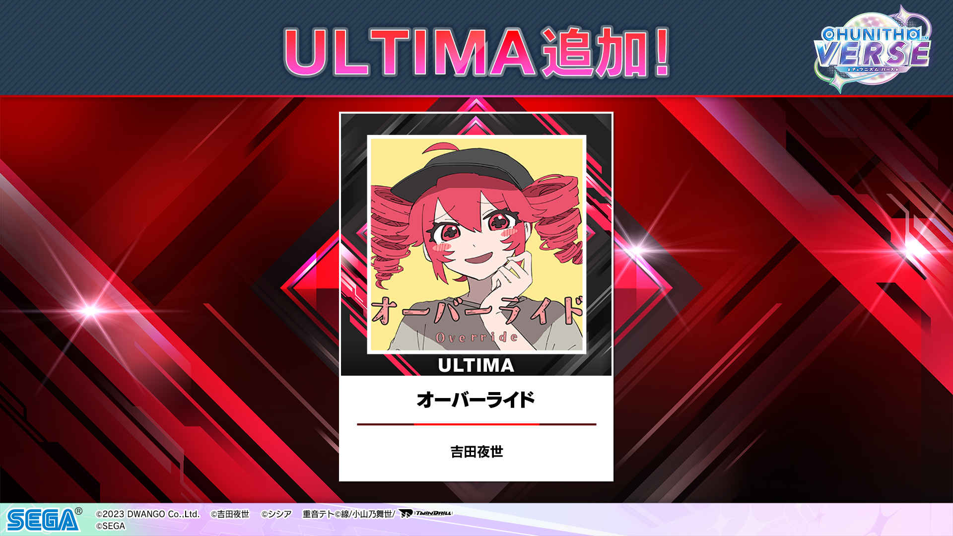 Download | CHUNITHM International ver. | CHUNITHM